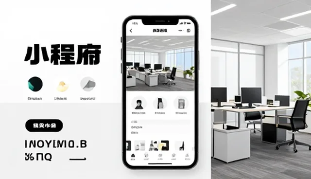 小程序商城系统适配的关键维护策略